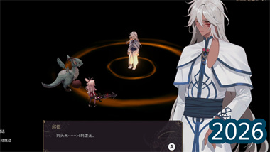 《魔女之泉R》沉船秘境全攻略：支线、收集与隐藏首领讨伐指南(图1)