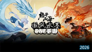 《格斗山海》三日极限战力攻略：从零构筑高效小号养成体系(图1)