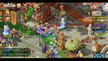 《梦幻西游》手游轻享服极速启航指南：从职业抉择到经济自由的完全攻略(图1)