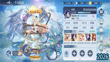 零氪玩家通关秘籍：《奥奇传说》源起无尽210-240万战力突破全攻略(图1)