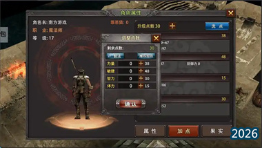 箭定乾坤：《荣耀出征》弓箭手职业零基础上手指南(图1)